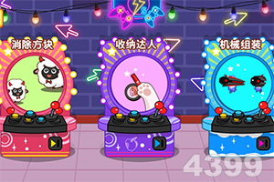 开云体云app手机app下载截图